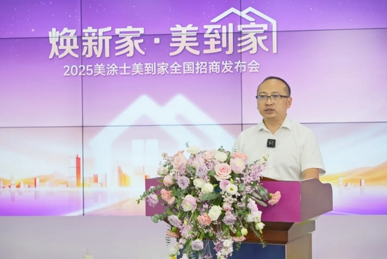 英国·威廉希尔(williamhill)唯一中文官方网站