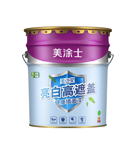 美之星亮白高遮掩墙面漆