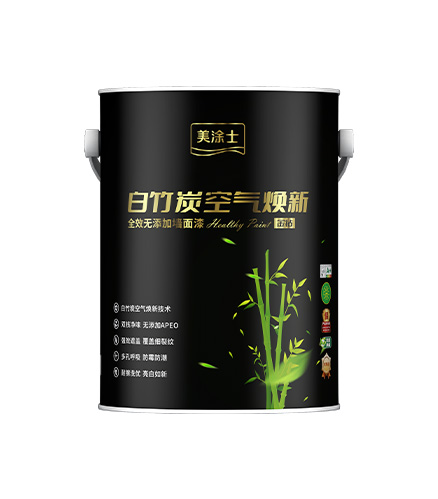 金钻白竹炭空气焕新全效无添加墙?漆