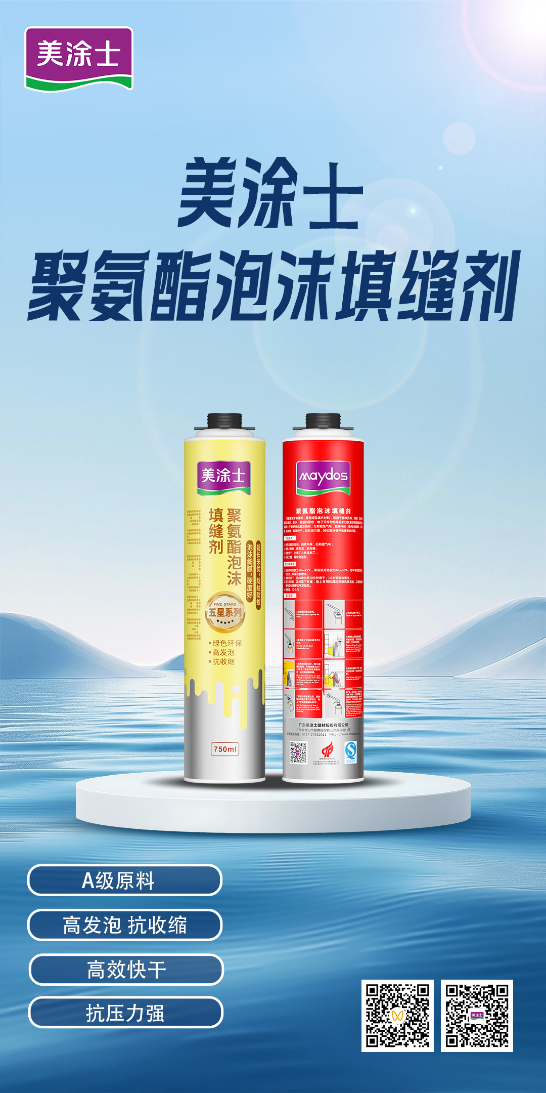 英国·威廉希尔(williamhill)唯一中文官方网站