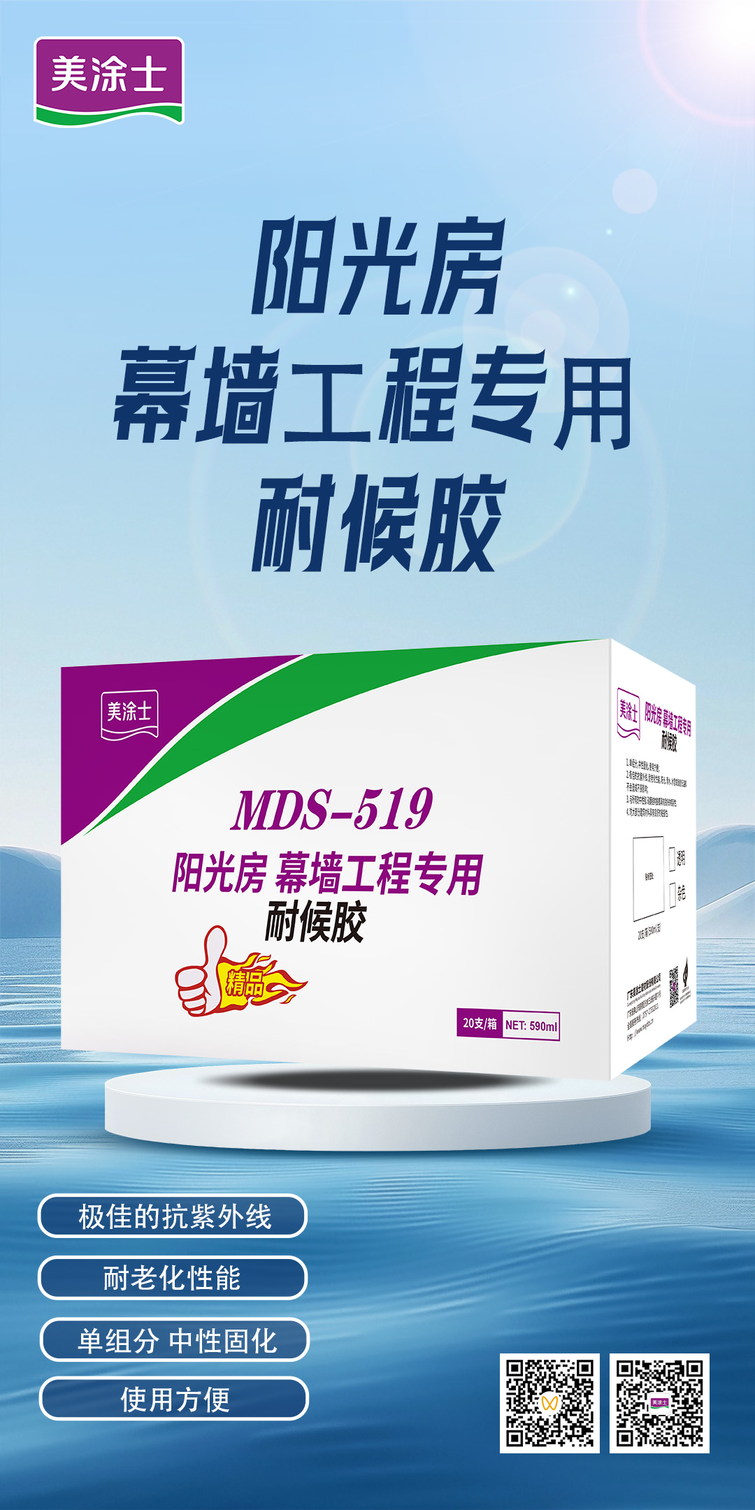 英国·威廉希尔(williamhill)唯一中文官方网站