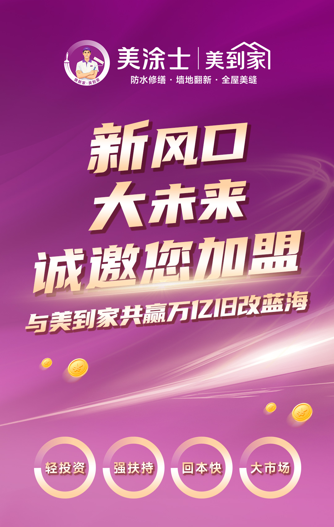 英国·威廉希尔(williamhill)唯一中文官方网站